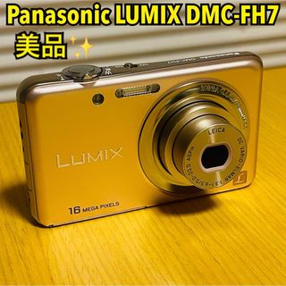 Panasonic - 【美品】Panasonic LUMIX DMC-FH7 シャインゴールド 