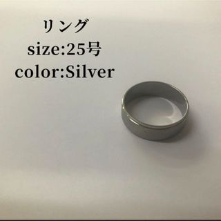 リング シルバー ステンレス 25号 傷模様 メンズ アメカジ 古着 ストリート(リング(指輪))