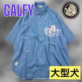 ガルフィー(GALFY)のGALFY デニムわんちゃんボロボロシャツ　大型犬(シャツ)