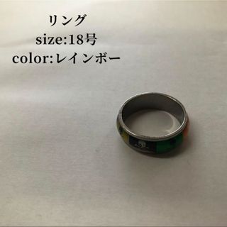 リング 18号 多色 レインボー ドクロ アメカジ 古着 ストリート プリント(リング(指輪))