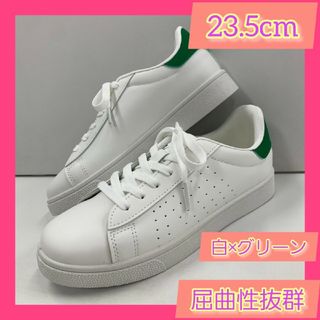 23.5cm★新品★レディース　スニーカー☆軽量フェイクレザーシューズ白緑(スニーカー)