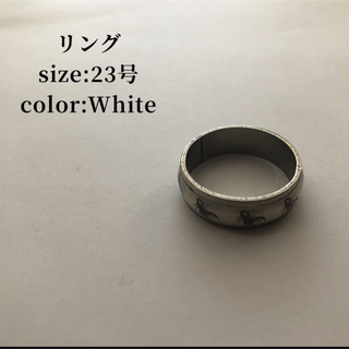 リング 白 23号 ホワイト サソリ アメカジ 古着 プリントデザイン(リング(指輪))