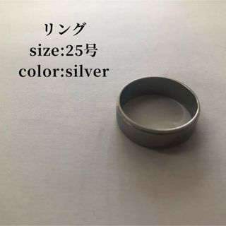 リング 25号 シルバー アメカジ 古着 傷模様(リング(指輪))