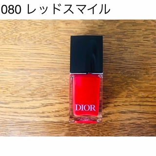 ディオール(Dior)のディオール ヴェルニ  080レッドスマイル  Diorディオールマニキュア(マニキュア)