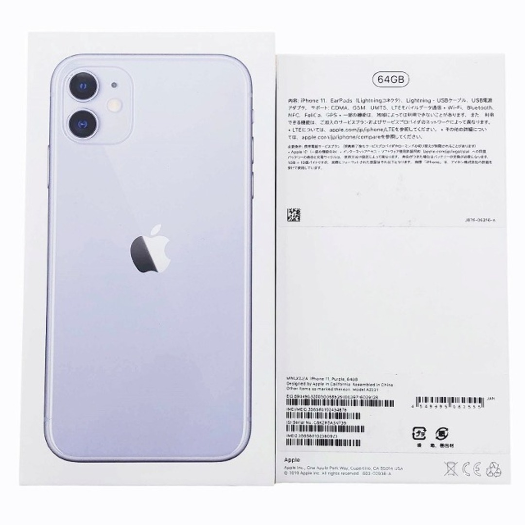 ジャンク品Apple iPhone 11 128GB SIMフリー0757|家電、AV、カメラ ジャンク品Apple iPhone 11 128GB SIMフリー0757|家電、AV、カメラ