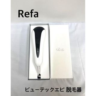 リファ ReFa 脱毛器 エピ ゴー(脱毛/除毛剤)