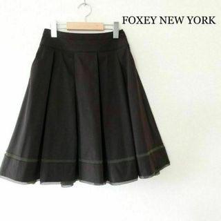 フォクシーニューヨーク(FOXEY NEW YORK)の美品 フォクシーニューヨーク ポリエステル 膝丈 ミディ丈 フレアスカート 茶(ひざ丈スカート)