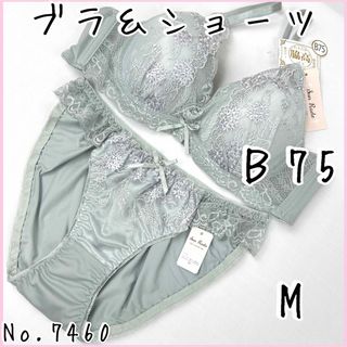 ブラジャーショーツセットＢ75    No.7460(ブラ&ショーツセット)