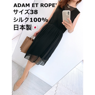 アダムエロペ(AER ADAM ET ROPE)の【美品✨】定価30,000円❤️アダムエロペ✨サイズ38✨シルクワンピース(ひざ丈ワンピース)