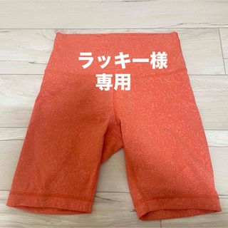 ルルレモン(lululemon)のlululemon スパッツ オレンジ(レギンス/スパッツ)