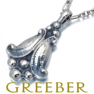 ジョージジェンセン(Georg Jensen)のジョージジェンセン ネックレス ヘリテージ 1993 ヴィンテージ シルバー925 (ネックレス)