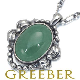 ジョージジェンセン(Georg Jensen)のジョージジェンセン ネックレス グリーンアベンチュリン ヘリテージ 2022 シルバー925 (ネックレス)