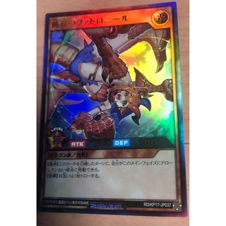遊戯王 - 遊戯王 アシア 中国 大会 限定 メルフィーとにらめっこ 遊戯王 - 遊戯王 アシア 中国 大会 限定 メルフィーとにらめっこ