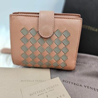 ボッテガヴェネタ(Bottega Veneta)の良品☆付属品あり☆ボッテガヴェネタ　折財布　ファスナー　イントレチャート　ピンク(財布)