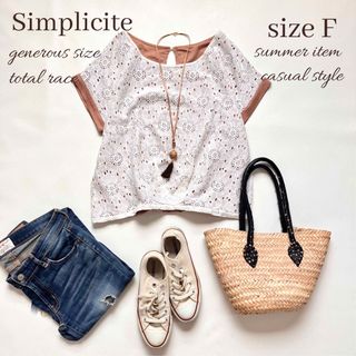 シンプリシテェ(Simplicite)の◆美品◆シンプリシテェ◆総レース半袖ブラウス◆アイボリー×ブラウン◆ゆったり◆F(シャツ/ブラウス(半袖/袖なし))