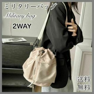 ハンドバッグ　ショルダーバッグ　巾着　２WAY　シンプル　ミリタリーバッグ(ショルダーバッグ)