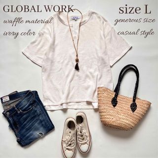 グローバルワーク(GLOBAL WORK)の◆美品◆グローバルワーク◆大きいサイズ感◆ワッフル素材キーネックカットソー◆白L(Tシャツ(半袖/袖なし))