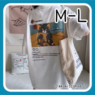 新品 トムアンドジェリー グラフィック Tシャツ 白 M L オーバーサイズ(Tシャツ(半袖/袖なし))