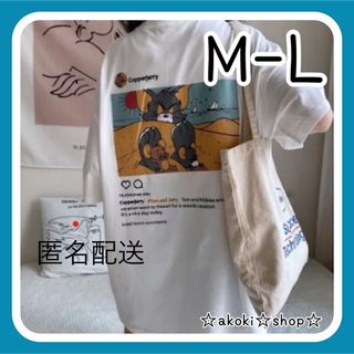 匿名配送 トムアンドジェリー グラフィック Tシャツ 白 M L オーバーサイズ(Tシャツ(半袖/袖なし))