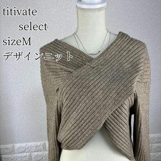 titivate select デザインニット　サイズ38(M)(ロングワンピース/マキシワンピース)