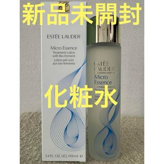 Estee Lauder - 【新品未開封】マイクロ エッセンス ローション BF 100ml