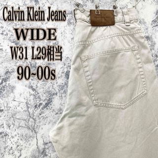 シーケーカルバンクライン(ck Calvin Klein)のID421US古着カルバンクラインジーンズワイドテーパードチノパンツ90~00s(チノパン)