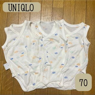 UNIQLO - (70センチ) ユニクロ　コットンメッシュボディースーツ　3枚セット