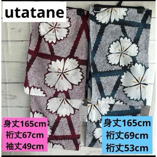 ウタタネ(utatane)の新品未使用　浴衣2点セット　えんじ　紺　フリーサイズ　ゆったりサイズ(浴衣)