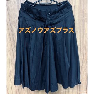 アズノウアズ(AS KNOW AS)のキュロット  パンツ(キュロット)