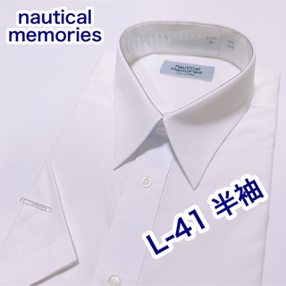 nautical… レギュラーカラー　半袖ワイシャツ　L-41 白無地