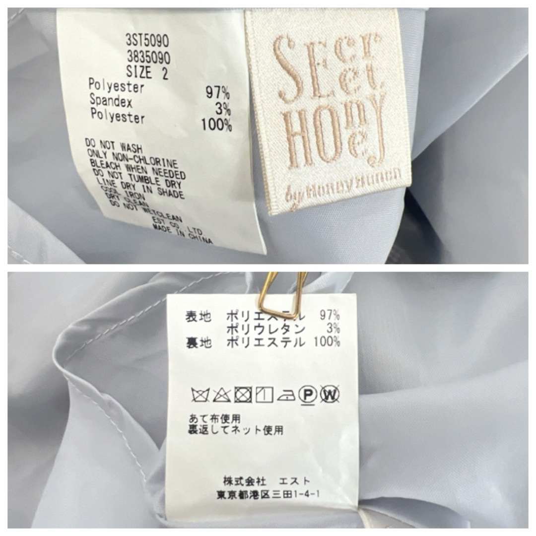 Secret Honey - シークレットハニー チェック 千鳥格子 フリル Secret Honey - シークレットハニー チェック 千鳥格子 フリル