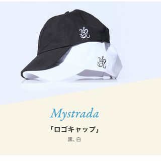 マイストラーダ(Mystrada)のMystradaマイストラーダノベルティ★アルページュストーリー(キャップ)