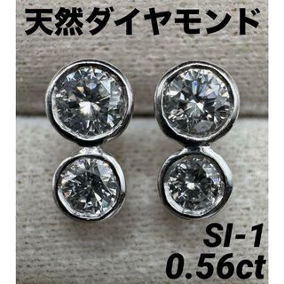 JE227★高級 ダイヤモンド0.56ct プラチナ ピアス(ピアス)