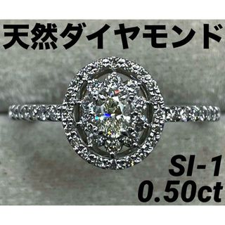 JE230★高級 ダイヤモンド0.5ct プラチナ リング(リング(指輪))