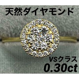 JE234★高級 ダイヤモンド0.3ct K18 リング(リング(指輪))