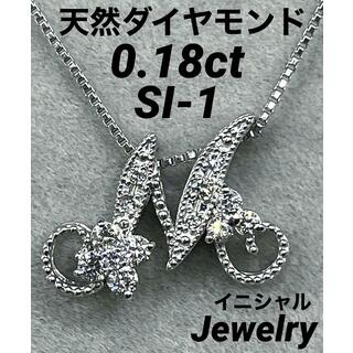 JE237★高級 ダイヤモンド0.18ct K18WG ペンダントベッド(ネックレス)