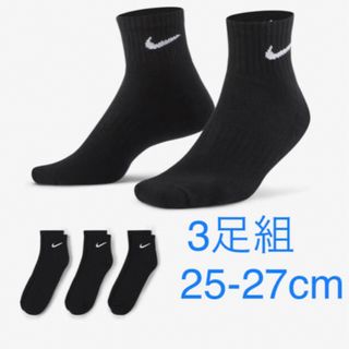 ナイキ(NIKE)のNIKE ソックス　25-27(ソックス)