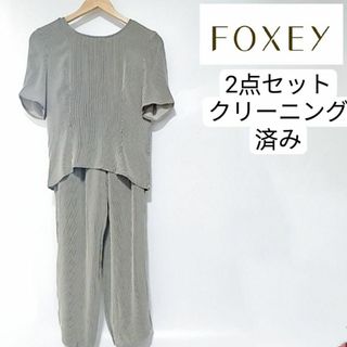 フォクシー(FOXEY)の未使用に近い　超美品　フォクシー　トップス・パンツ　セット　ストラップ　日本製(その他)