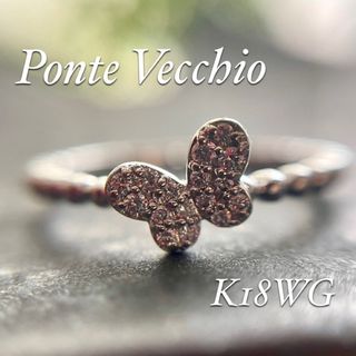 ポンテヴェキオ(PonteVecchio)のポンテヴェキオ◆K18WG*9号*バタフライダイヤモンドリング*指輪*蝶(リング(指輪))