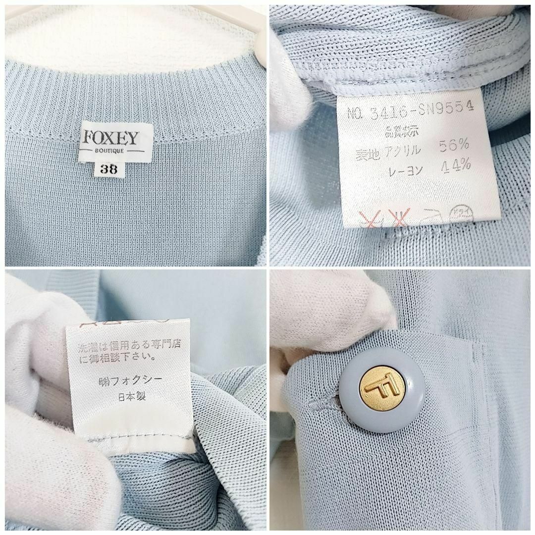 FOXEY NEW YORK - 未使用に近い 超美品 フォクシー トップス FOXEY NEW YORK - 未使用に近い 超美品 フォクシー トップス