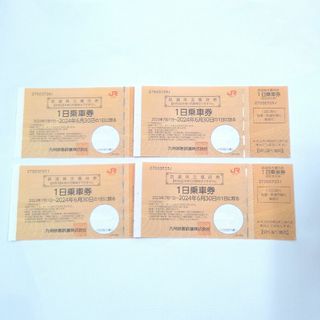 九州旅客鉄道株式会社　 JR九州　1日乗車券　株主優待　送料無料！　4200円！(鉄道乗車券)