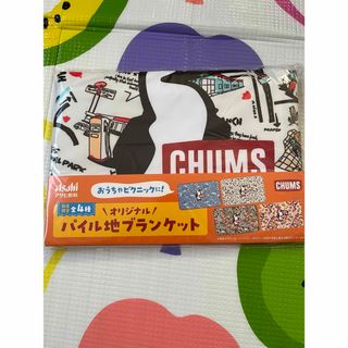 CHUMS - CHUMS チャムス　オリジナルパイル地ブランケット　１点