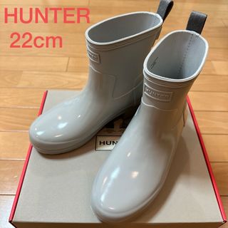 ハンター(HUNTER)の新品　HUNTERハンター　ショートレインブーツ　22cm販売価格18,700円(レインブーツ/長靴)