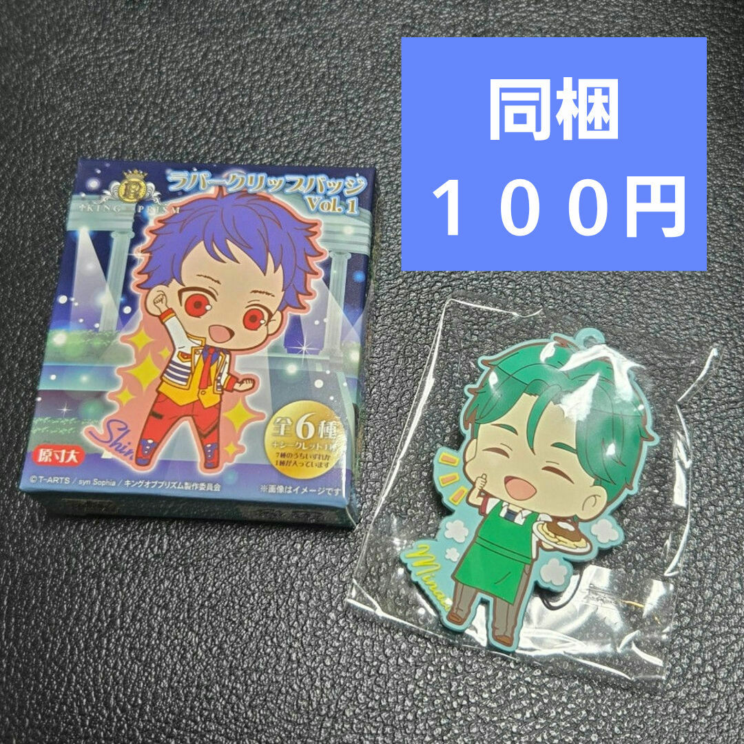 【未使用】 ミナト バッジ エンタメ/ホビーのアニメグッズ(バッジ/ピンバッジ)の商品写真
