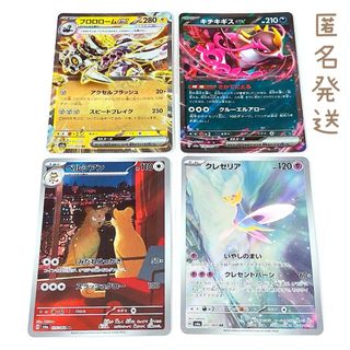 ポケモン - ポケモンカード ナイトワンダラー EX RR AR まとめ売り