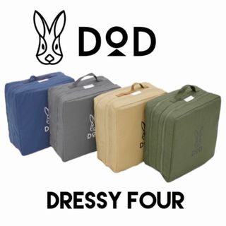 DOD - DOD 衣装バック