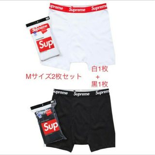 Supreme Hanes ボクサーパンツ　白黒セット　Mサイズ　新品(ボクサーパンツ)