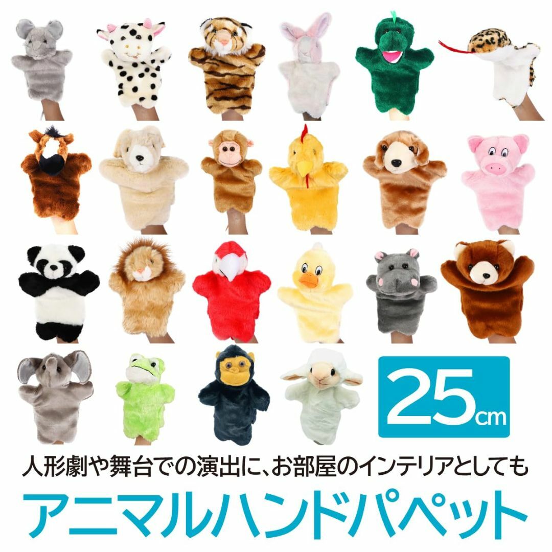 色:猿】ENN LLC パペット ハンドパペット ぬいぐるみ 腹話術 色:猿】ENN LLC パペット ハンドパペット ぬいぐるみ 腹話術