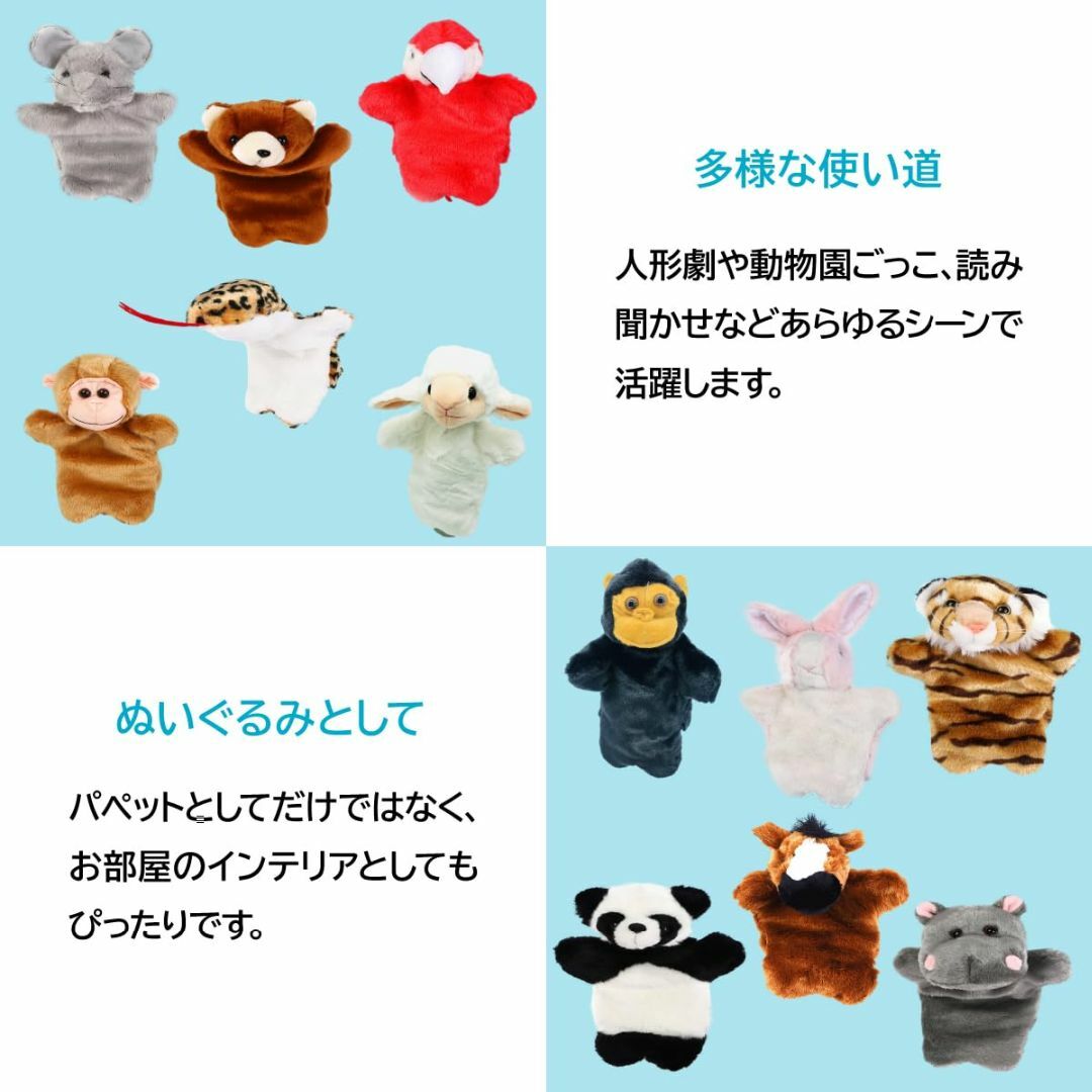 色:猿】ENN LLC パペット ハンドパペット ぬいぐるみ 腹話術 色:猿】ENN LLC パペット ハンドパペット ぬいぐるみ 腹話術