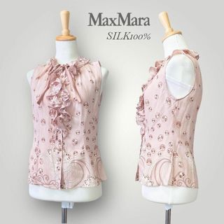 マックスマーラ(Max Mara)の[ 美品 上質 ] マックスマーラ シルク100% フリル ボウタイシャツ(シャツ/ブラウス(半袖/袖なし))